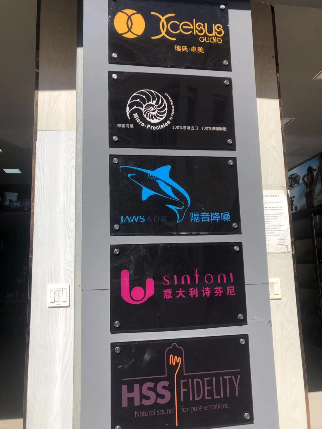 云南汽车音响改装连锁机构,云南云音改汽车音响