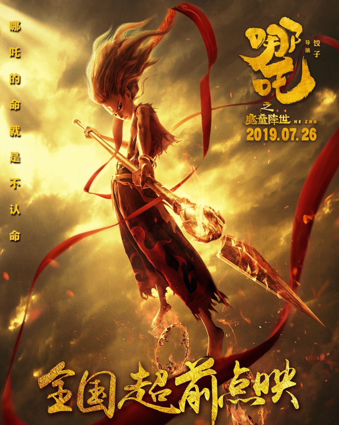 电影“碰瓷”二次元，徐娇cos美少女战士，唐人3惊现动漫大乱斗