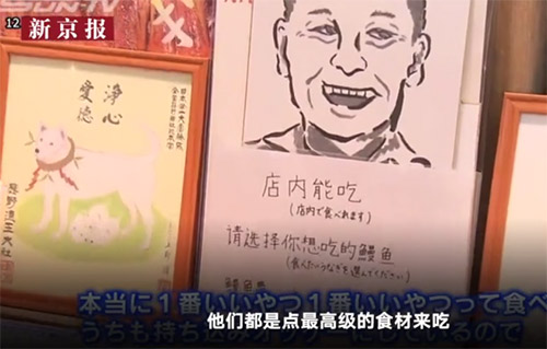 日本政府庆祝访日游客,日本游客达到100万