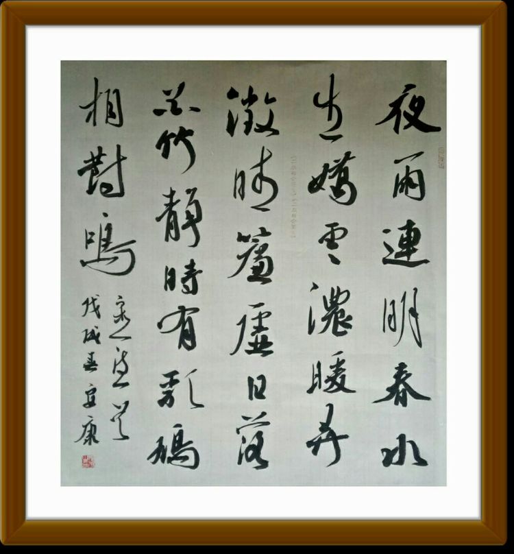 斗方古诗行书书法作品,怀君属秋夜毛笔行书斗方书法作品