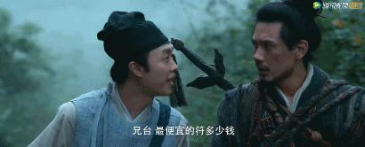 超大胆改编,不仅有大尺度,还让这妖精CP重出江湖