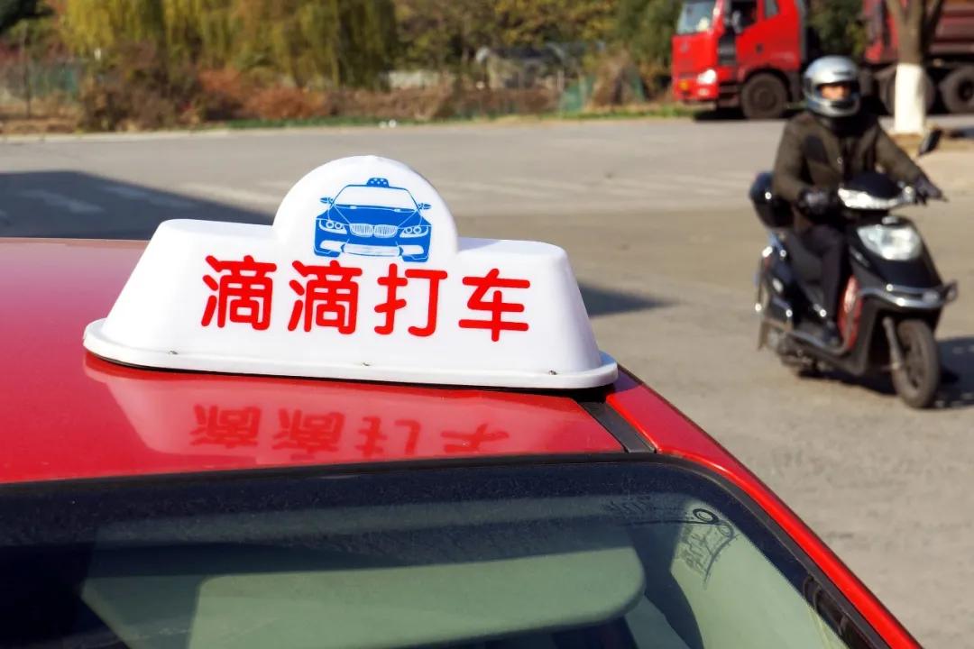 滴滴被下架小桔租车还能用吗,滴滴平台小桔租车靠谱吗