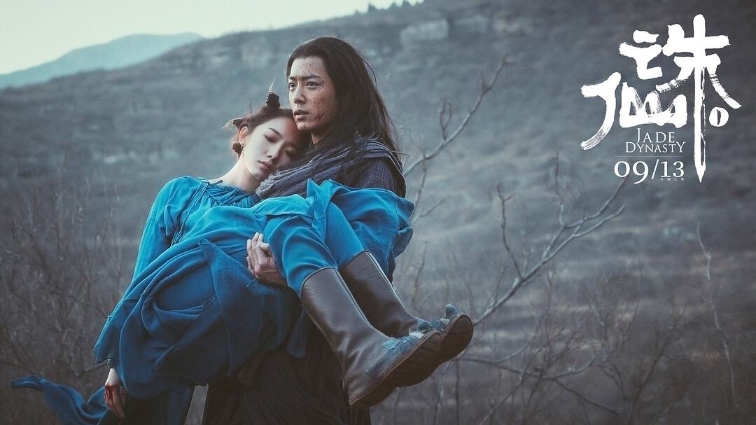 诛仙孟美岐被吐槽,诛仙票房破2亿孟美岐演技遭质疑