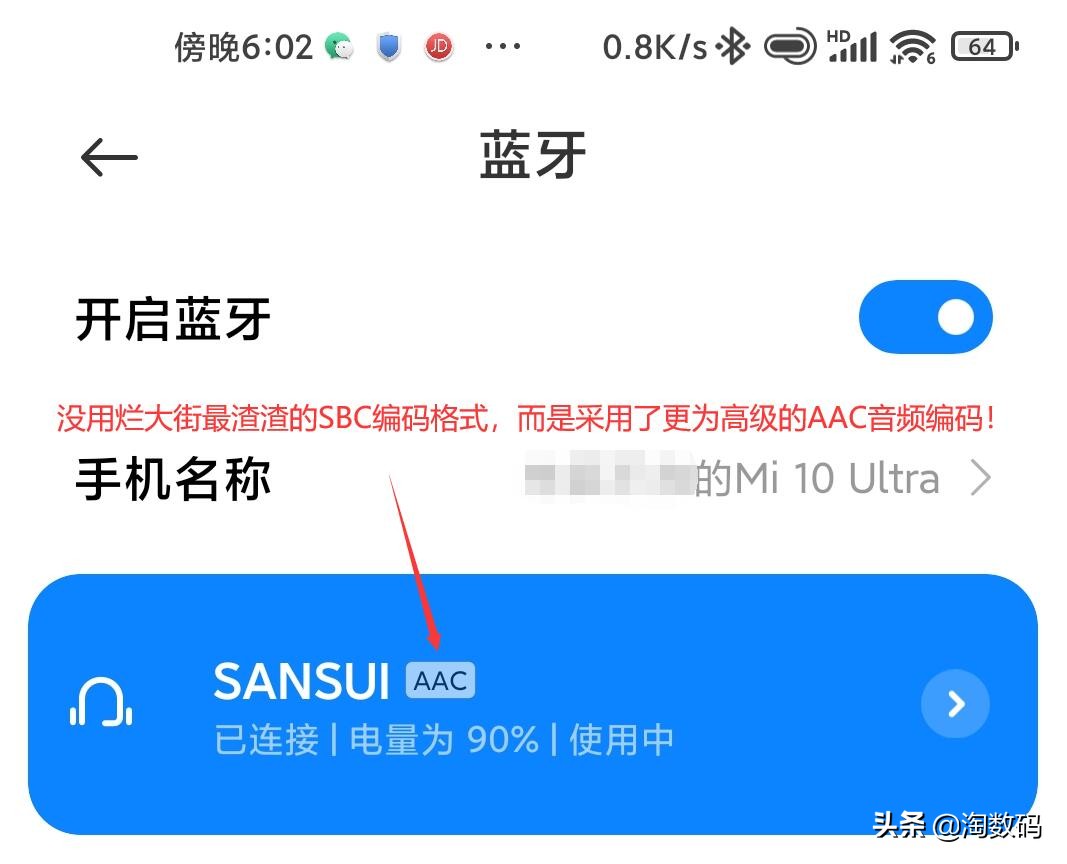 消费再降级:19块钱蓝牙无线耳机配双动圈+AAC音频编码,开箱晒单