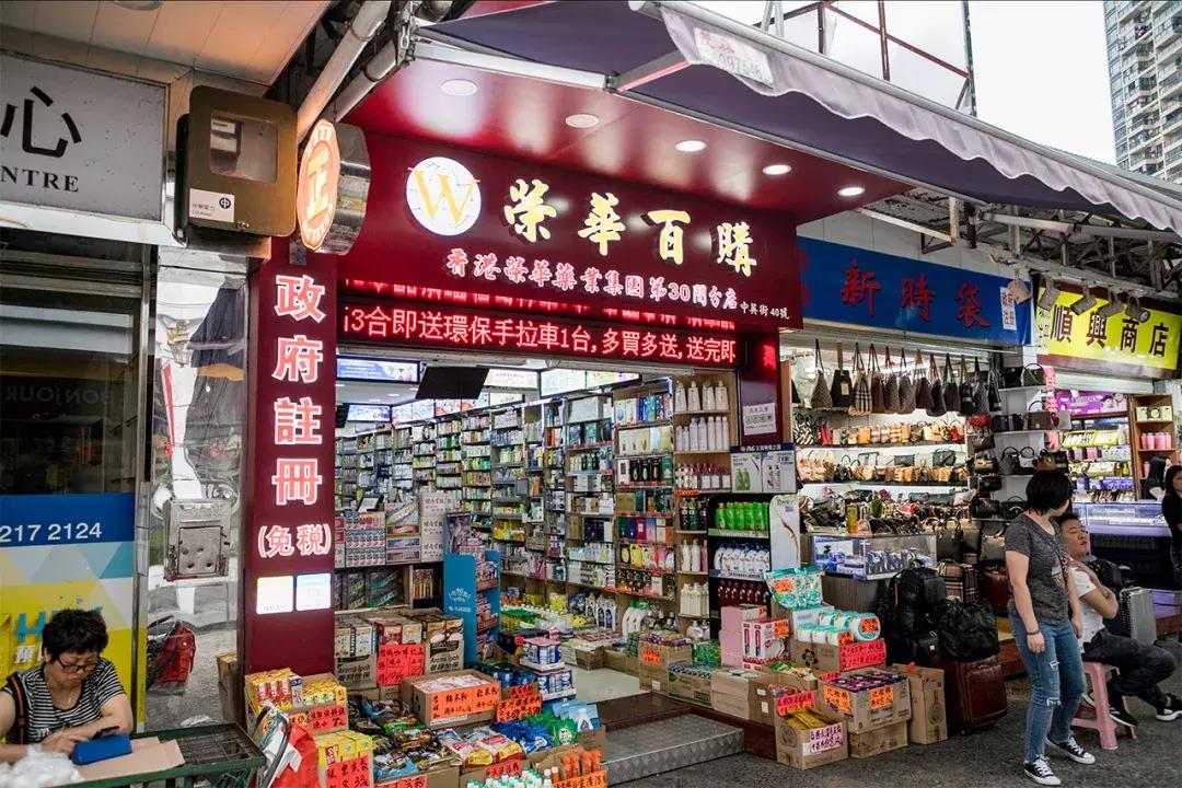 中英街深圳小香港,中英街深圳香港