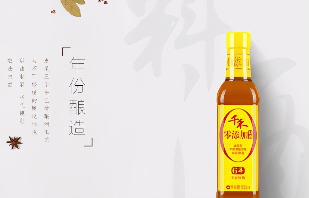 千禾味业前景怎么样,千禾味业有机会超过海天味业吗