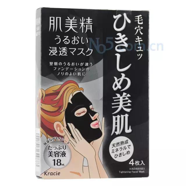 免洗修复型面膜,日系素肌面膜