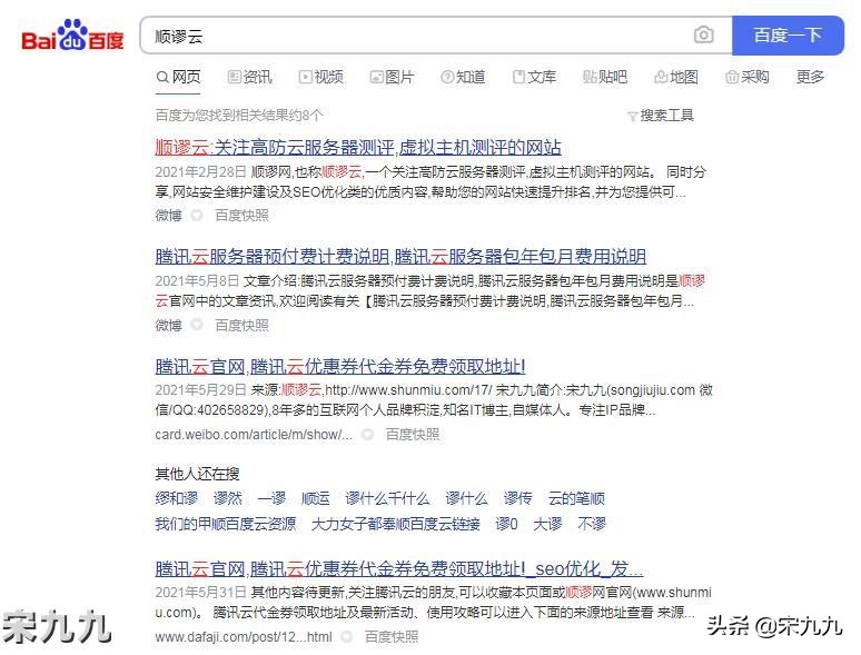 最好的免费推广平台霸屏,深圳网站软文推广怎么做