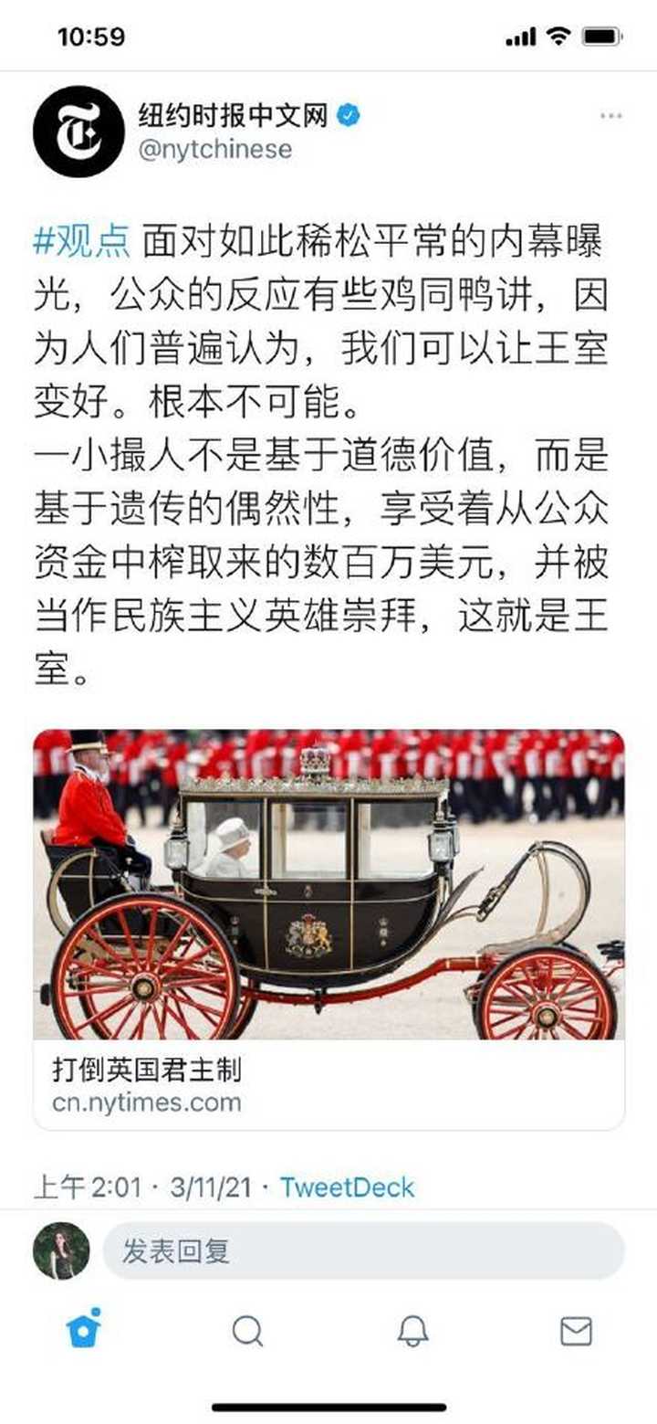 梅根构陷英国王室,梅根因祸得福