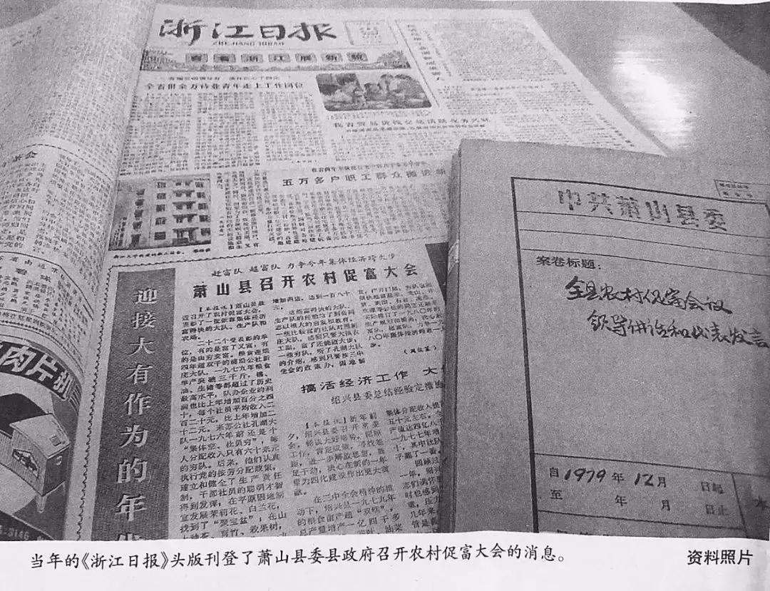 萧山姑娘怎么样,萧山如何航拍