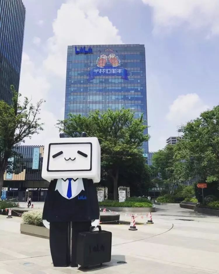 在哔哩哔哩上班的条件,在哔哩哔哩工作