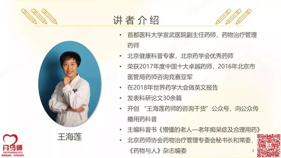 如何应对老年痴呆的老人,怎么预防老年痴呆