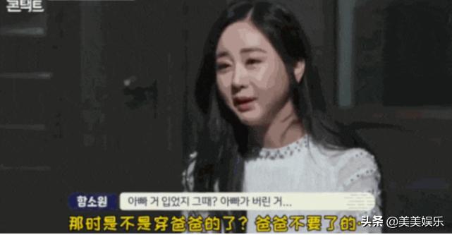 咸素媛陈华相差18岁的母子恋崩了，双双承认节目造假