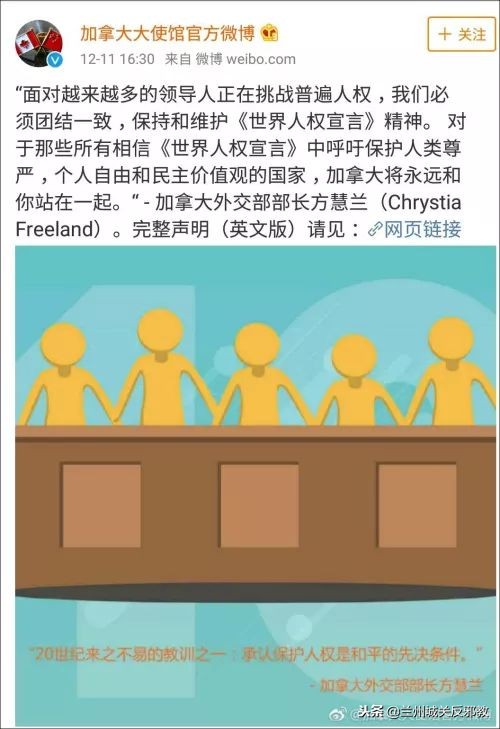 加拿大驻华大使最新消息,加拿大大使馆入境最新消息