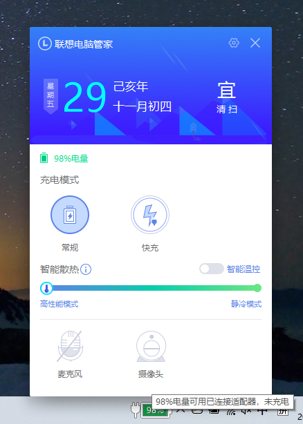 thinkbook13代酷睿2023款怎么样,十一代酷睿thinkbook13s