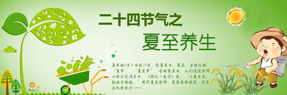 防暑中暑的最佳方法,大暑时节防中暑知识