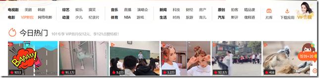 python爬虫一键采集腾讯视频,python抓取微信聊天记录