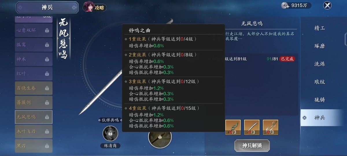 五毒高清全集,五毒完整版正片