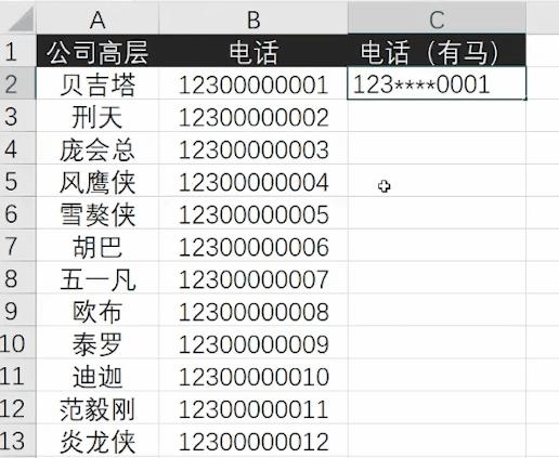隐私泄露的小妙招有哪些,隐私保护的小妙招
