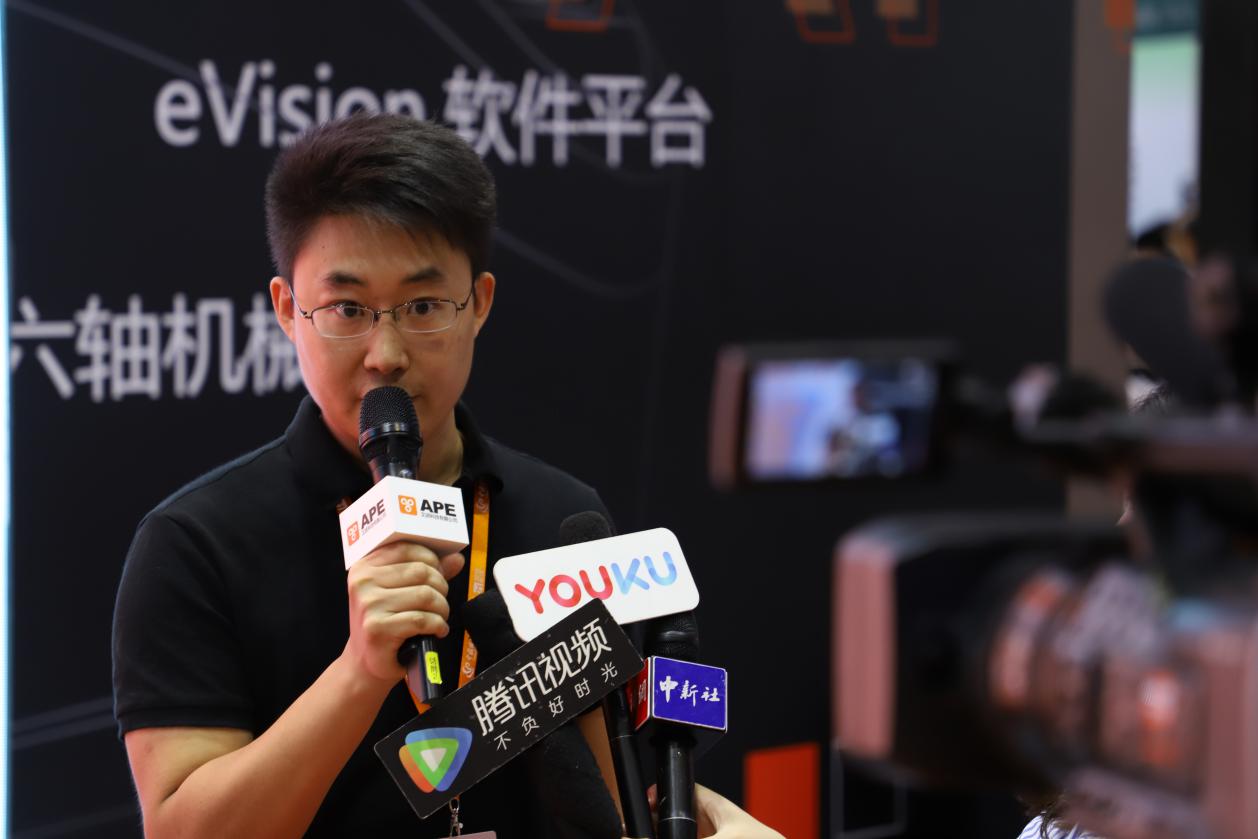 艾派科技有限公司,艾派科技工博会