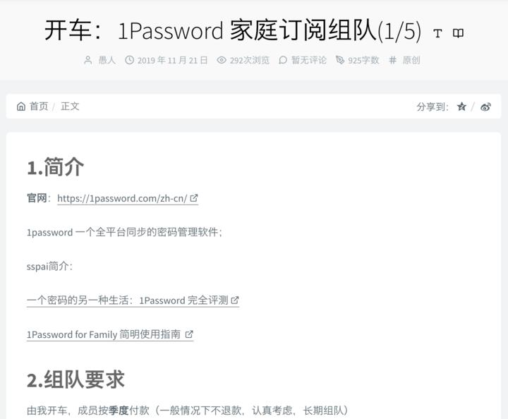 applemusic买了家人共享听不了,家人用我的钱买applemusic