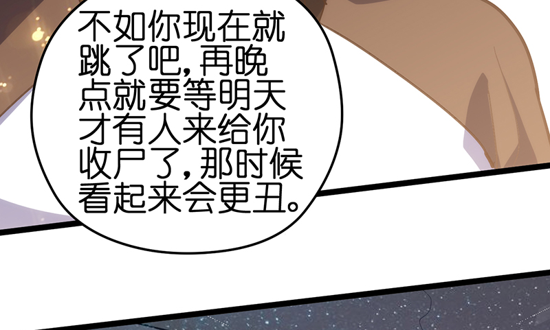 漫画《总裁的专属空姐》要比以前更漂亮，让渣男后悔去吧！