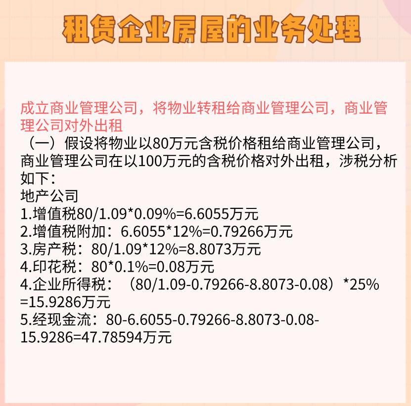 收到发票与未收到发票怎么处理,没有发票入账的五种办法