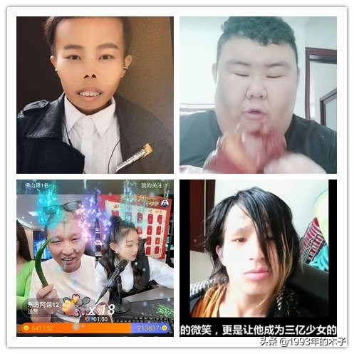 直播卖假燕窝的博主是哪个,快手网红卖燕窝