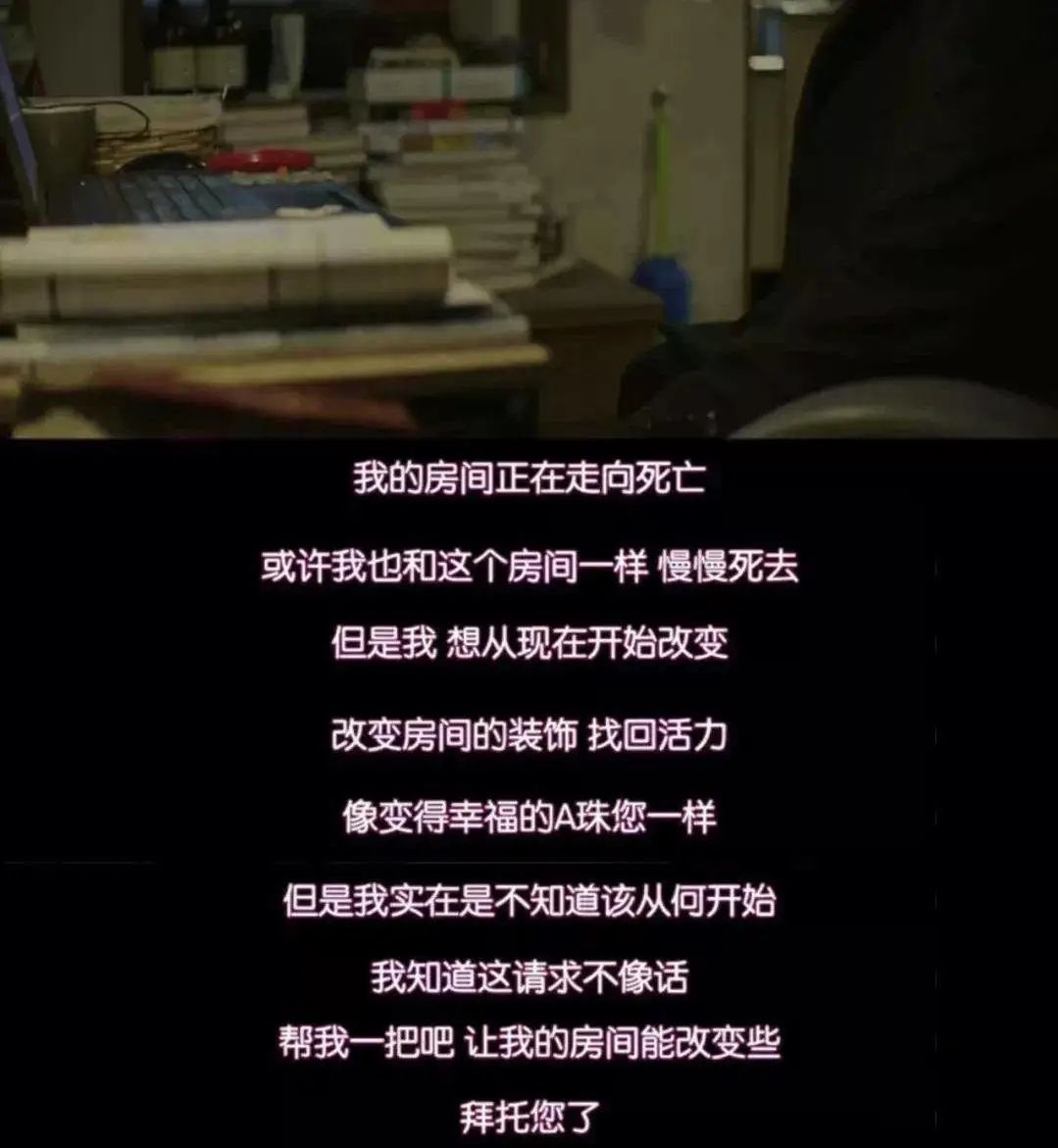 租房生活和工作是自己的,终于告别了租房过日子的生活