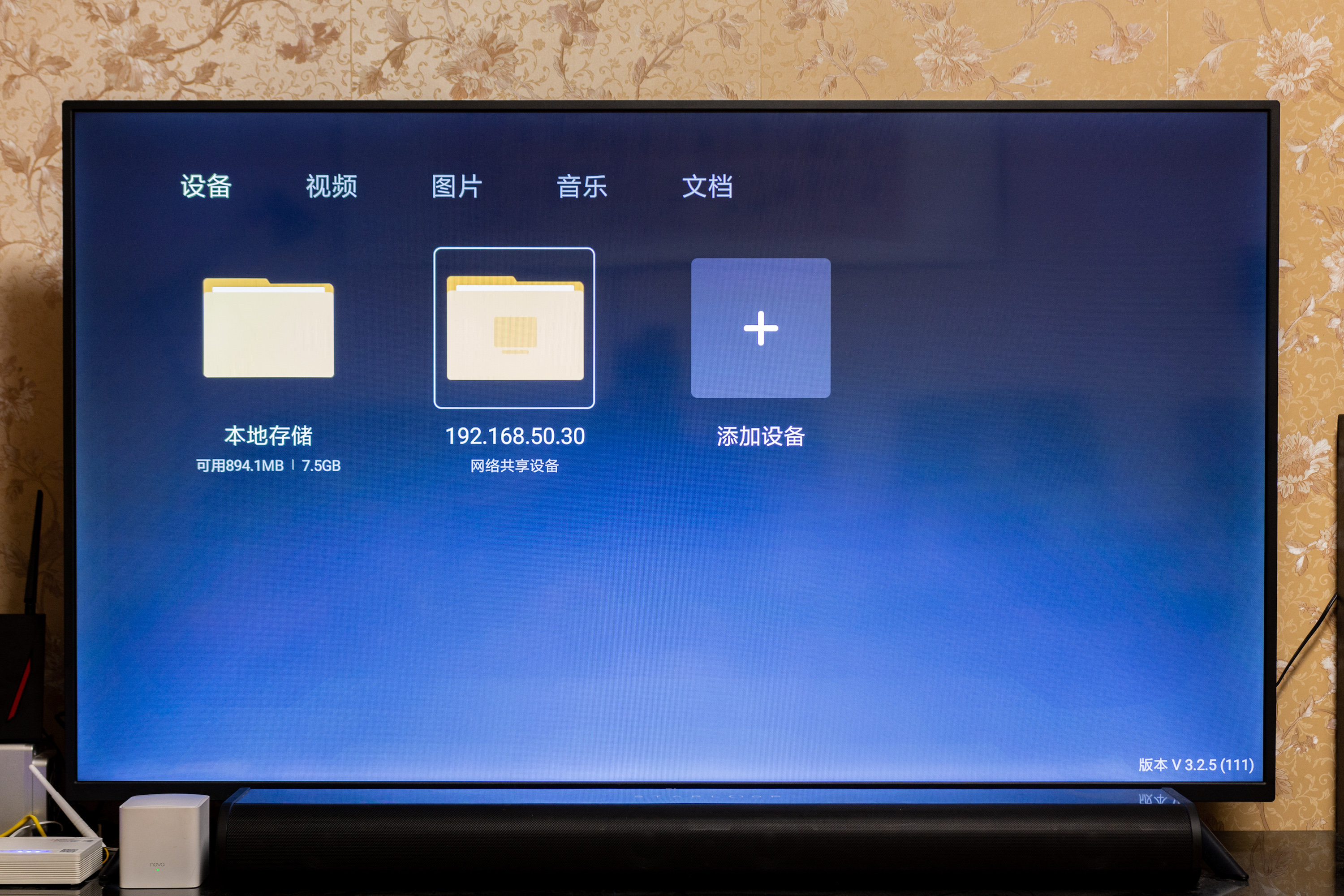 「安卓TV」家庭影音串流平台：威联通TS-251D部署KODI+PLEX