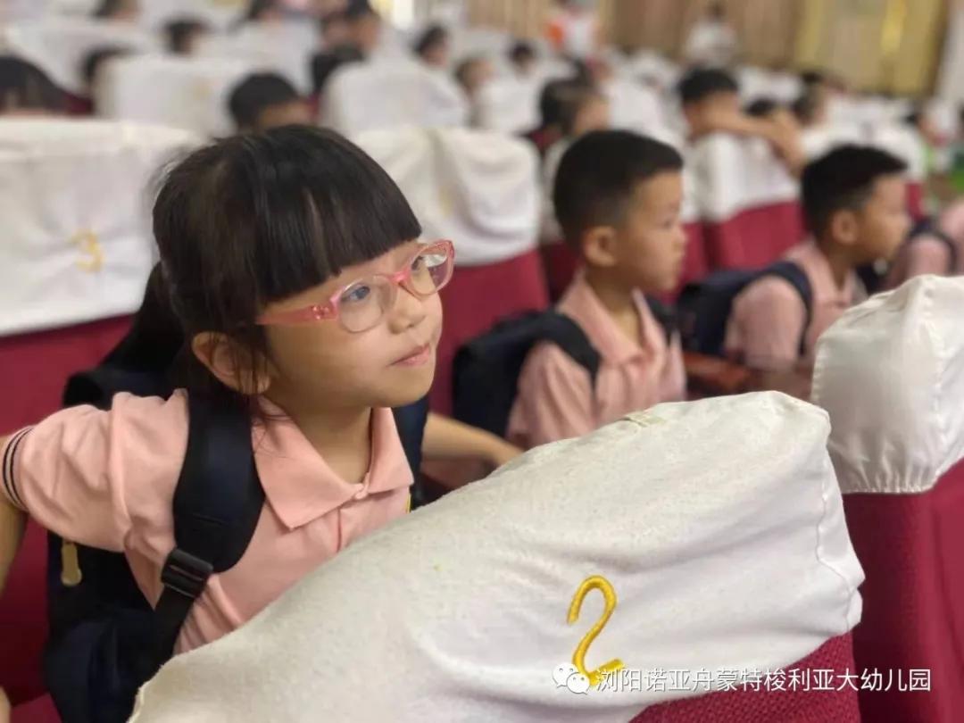 诺亚舟蒙特梭利北区,浏阳市诺亚舟蒙特梭利悦乐幼儿园