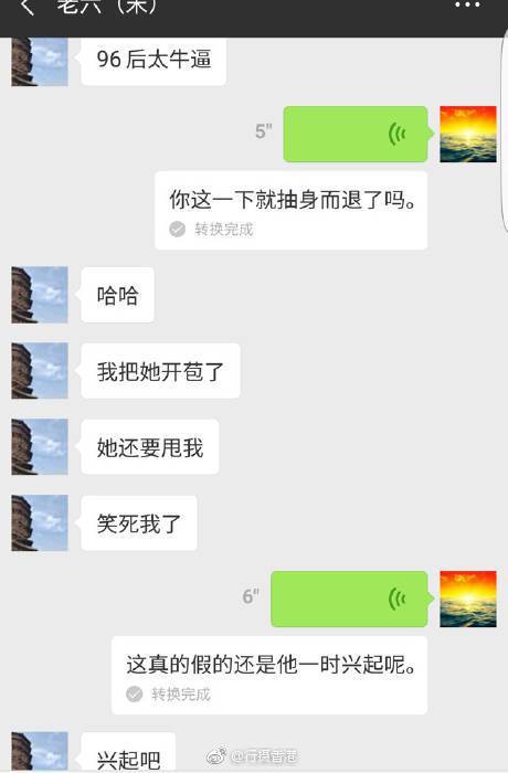 女子实名举报大连海关丈夫原视频,妻子举报大连海关聊天记录