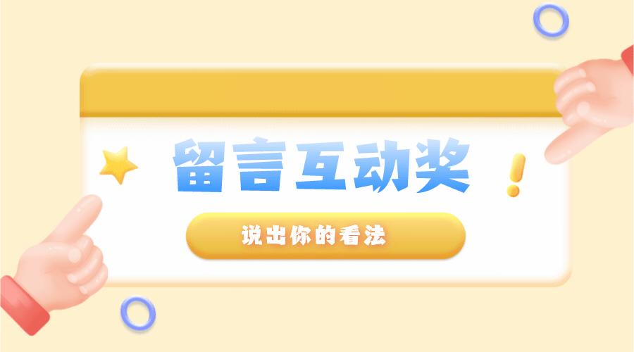 云上评测|你爱我，我爱你，威化饼干甜蜜蜜