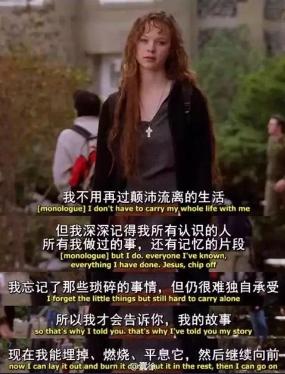 风雨哈佛路贫民窟女孩的逆袭,风雨哈佛路女孩现状