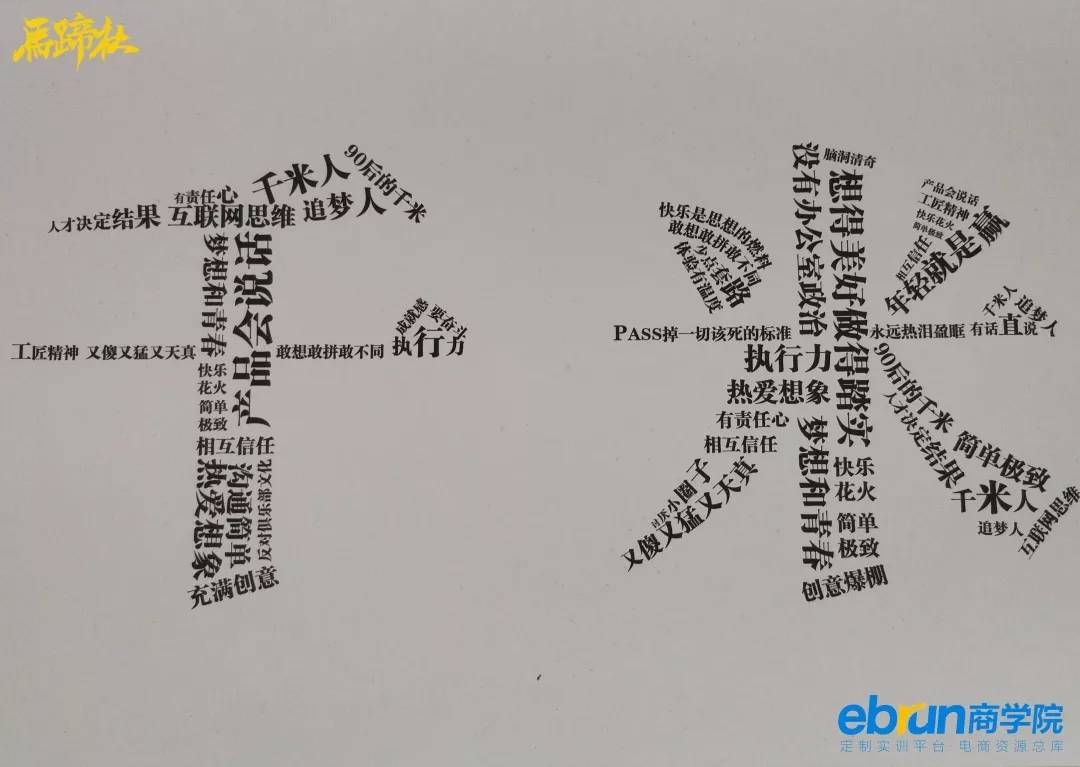 马蹄社食享会游学实录丨揭秘社区拼团-到底是不是风口？