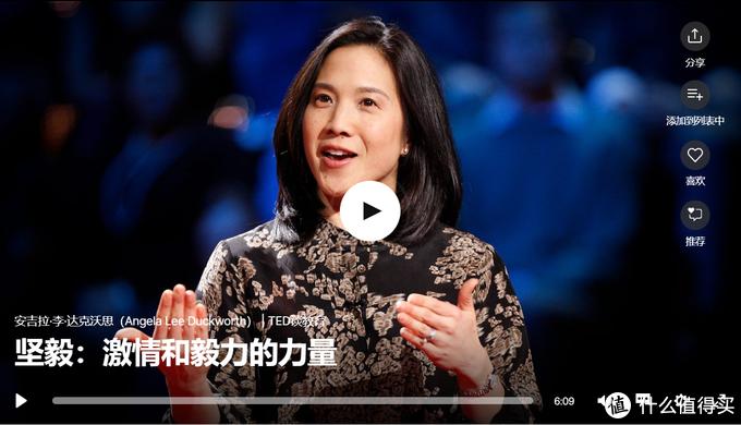 关于知识的ted演讲,100个ted演讲视频