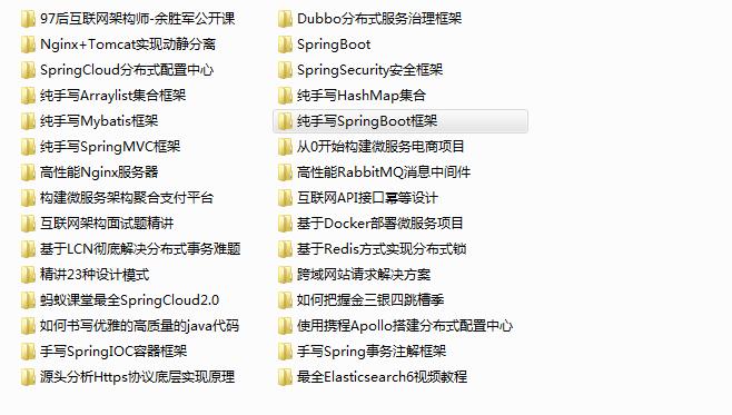 Java桌面应用程序篇：发展历史以及程序的应用