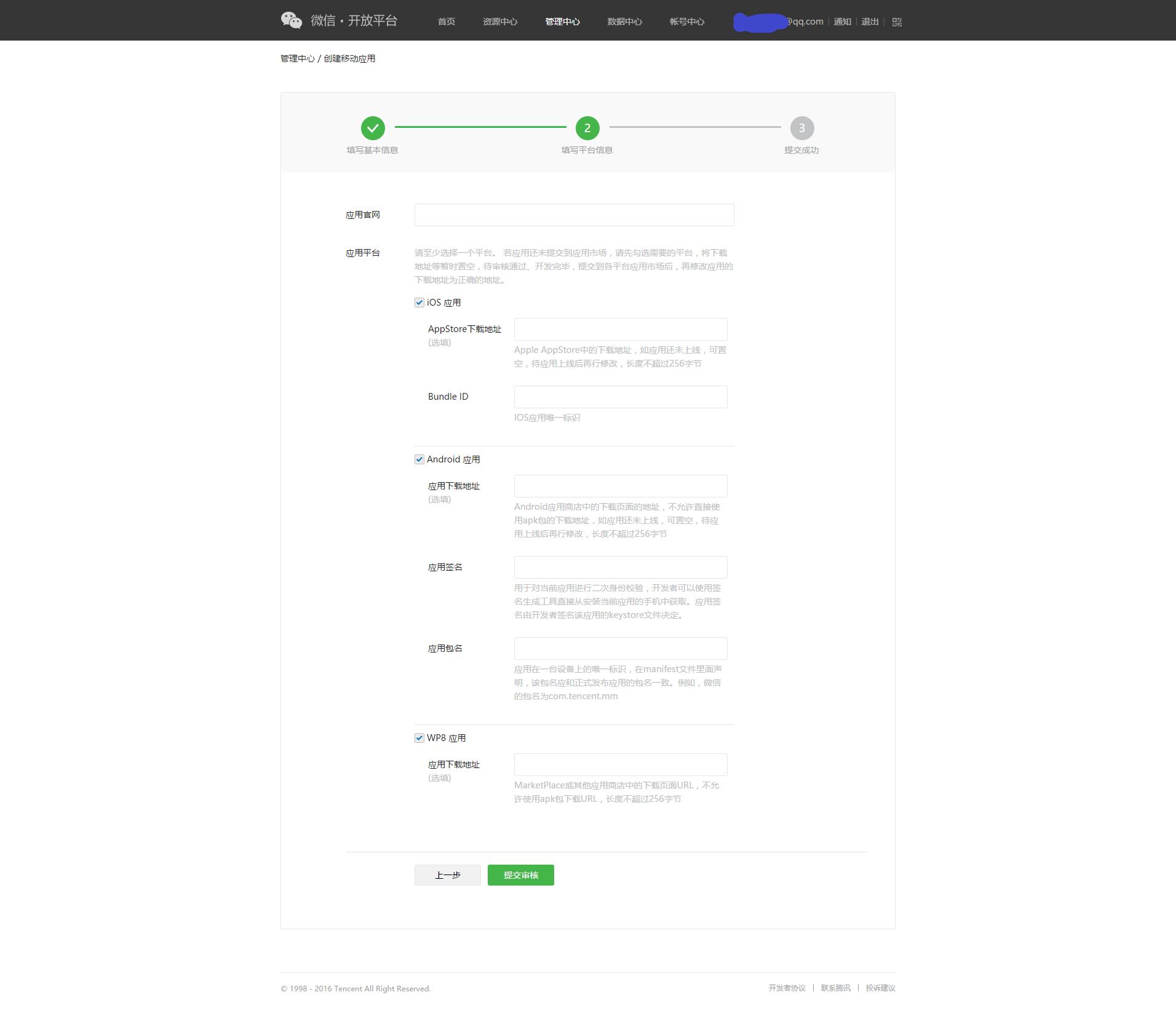 微信支付方式怎么设置,微信账号正常但是支付限制怎么办