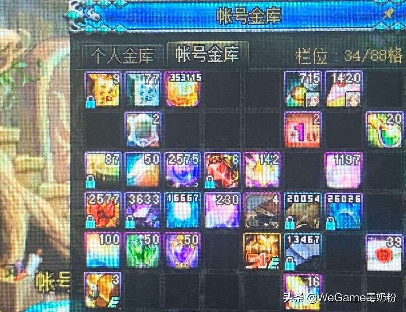 DNF：商人晒出100级仓库，利用黑科技，囤了35W个时间结晶