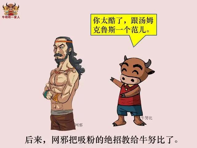 如何高情商说让别人不谦虚,情商低的人怎么教