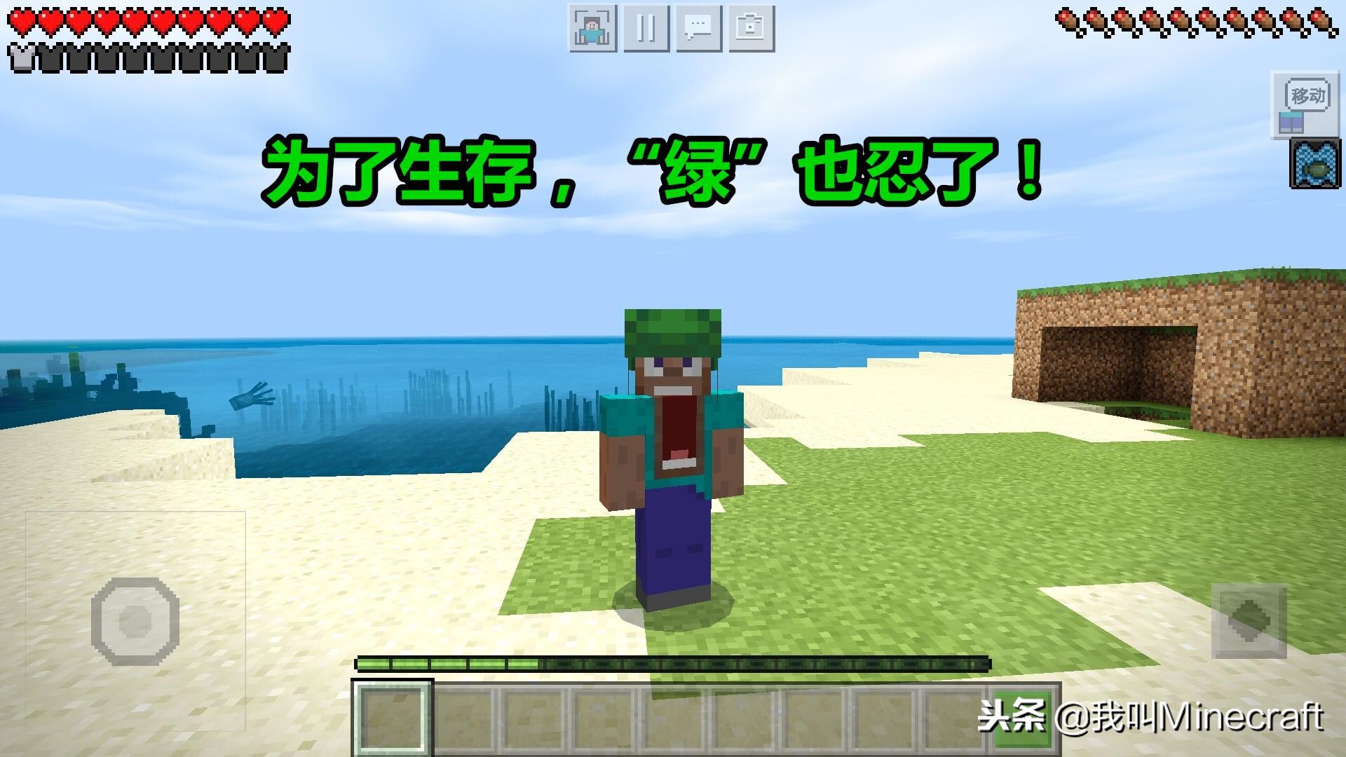 我的世界原版单人生存最后一期,我的世界原版生存模式通关