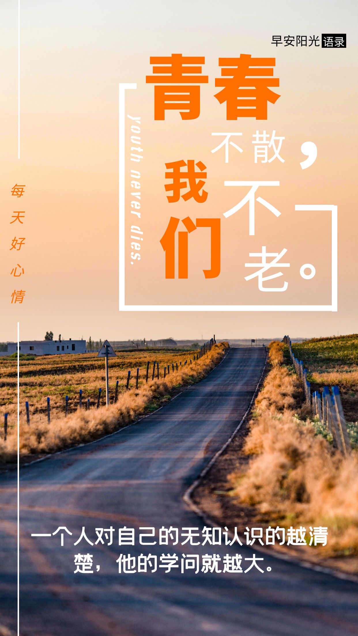 生活人生感悟：知识是珍贵宝石的结晶，文化是宝石绽放的光辉