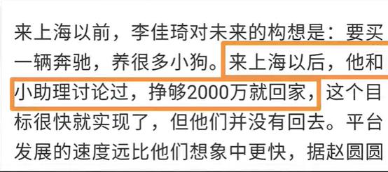 再见李佳琦完整版,再见了董卿