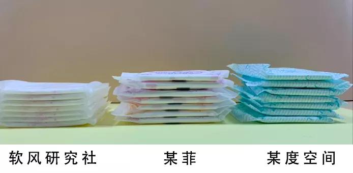 作为一位爱“侧漏”的女人，终于找到高科技卫生巾，一片不到9毛