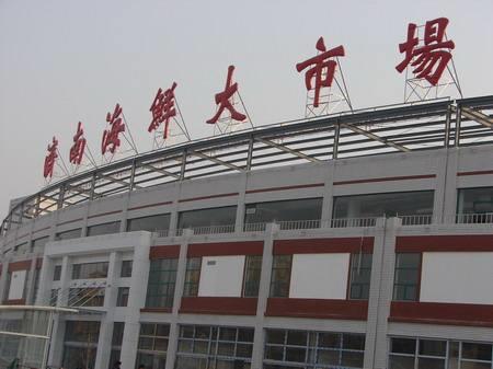 三亚十大最坑海鲜市场,中国十大海鲜交易市场