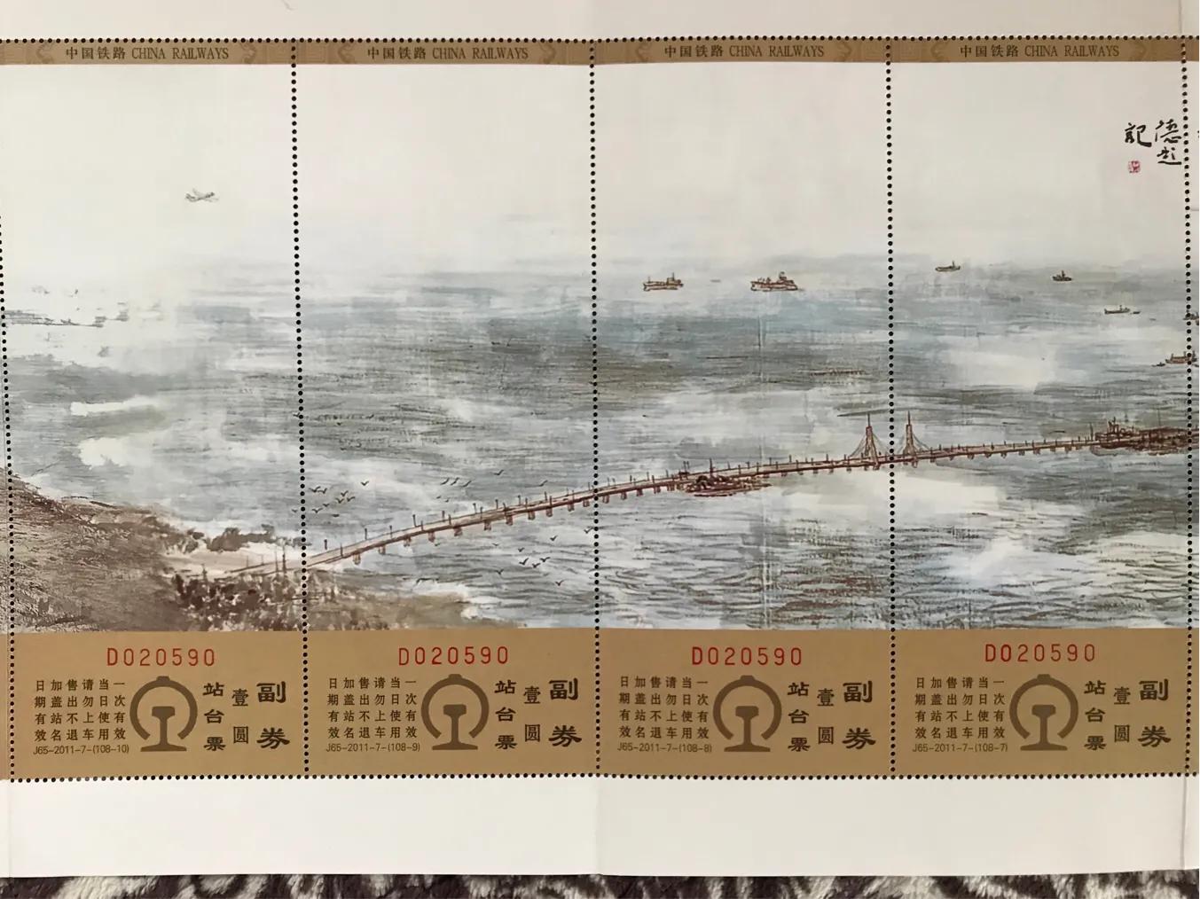 京沪高铁各段票价,京沪高铁揽胜图站台票解读