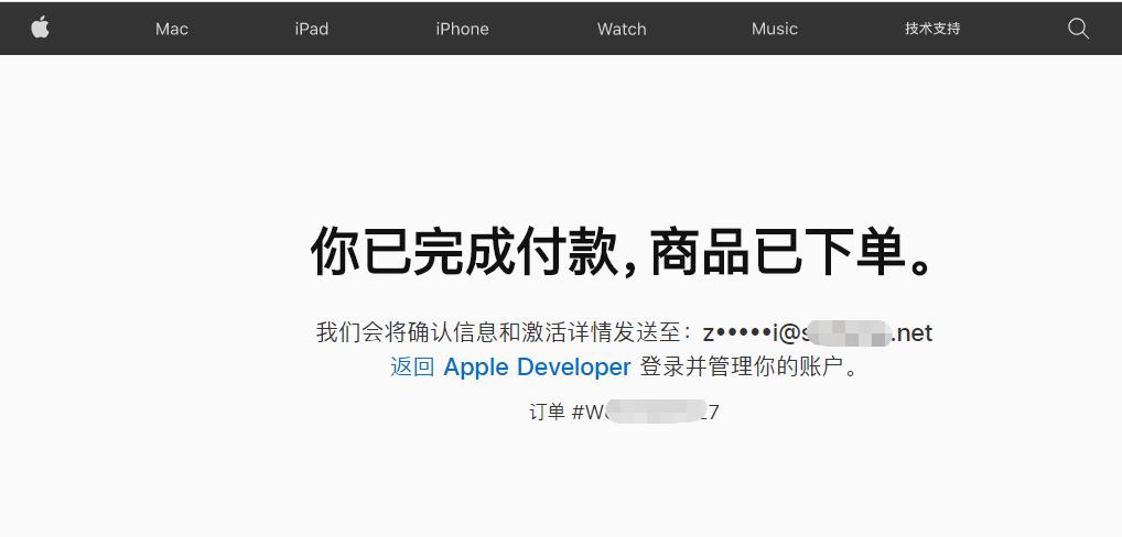 苹果开发者扣款怎么解决,苹果个人开发者账户注册支付失败