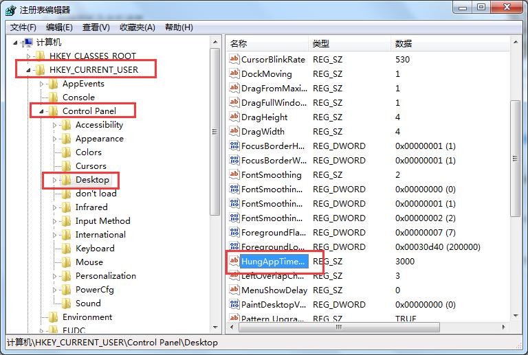 win7系统太卡是什么原因,win7系统越用越卡怎么办