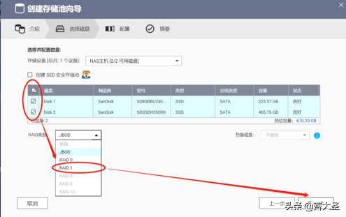 威联通入门nas详细教程,威联通NAS最佳配置教程