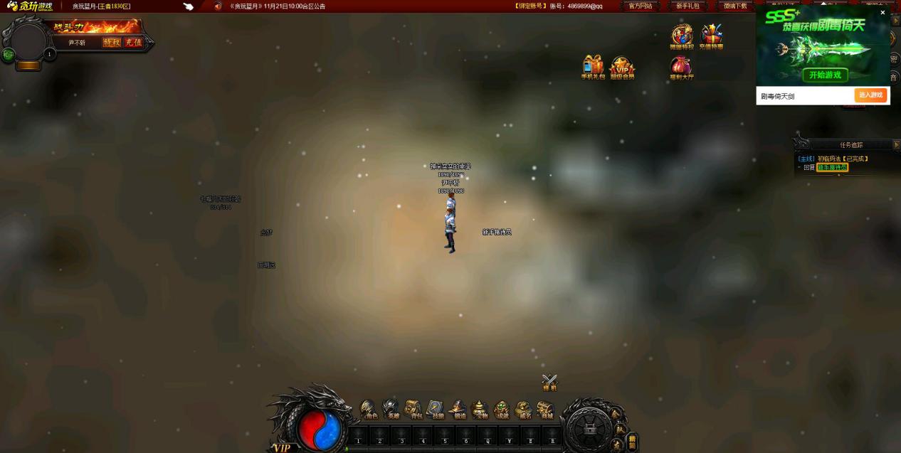 贪玩蓝月到底是个什么游戏？真的有人玩吗？